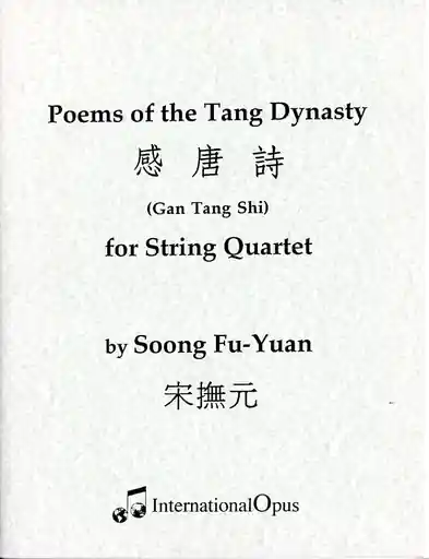 Soong, Fu-Yuan, Poems of the Tang Dynasty (Gan Tang Shi) for String Quartet, score and parts Fresh Stock