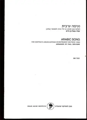 Ben-Haim, Paul: Arabic Song 1956 (violin & piano) Cheap