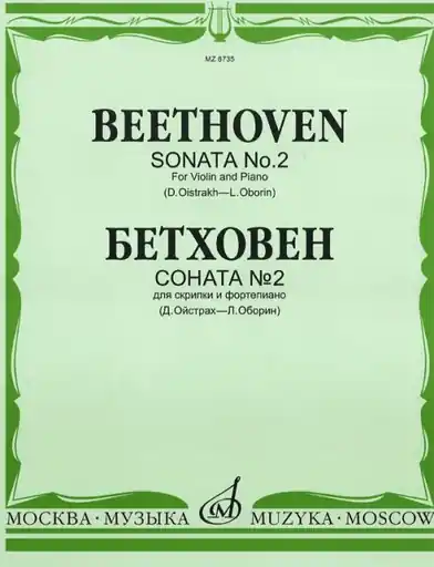 Beethoven, L.van (Oistrakh): Sonata Op. 12 No.2 (Violin & Piano) Hassle-Free Returns